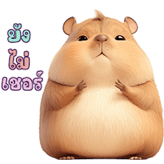 Kapi Sticker Cute Kapi Capybara (TH) – LINE stickers | LINE STORE