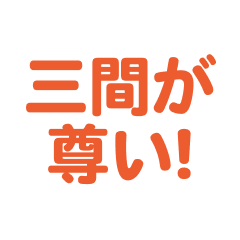 mima    love text Sticker