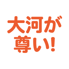 taiga  love text Sticker