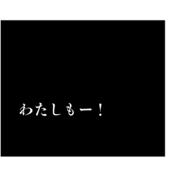 平和なボケ日和