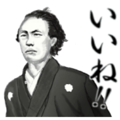 Japanese Historical Figure vol.2