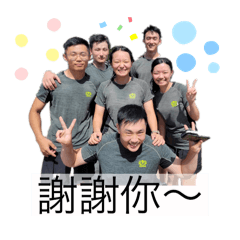 台美搞笑團＜1＞