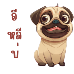 pug in esan