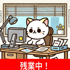 Working Cat LINE Stickers