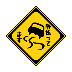 Traffic sign-style stamps for everyday