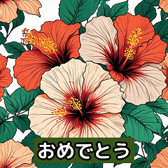 Blooming Flowers Stickers