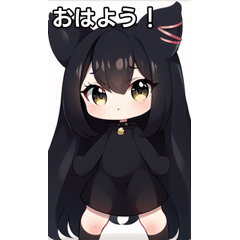 かわいい黒猫ガール