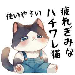 Tired calico cat Sticker