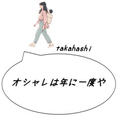 Mom, Kansai dialect, Takahashi, infant8