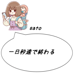 Mom, Kansai dialect, satou, infant10