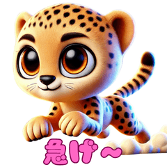 Petualangan Cheetah Imut