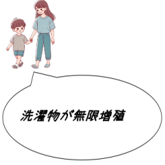 Mom - Kansai Dialect - Age 5-45