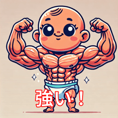 Muscular Baby Stickers