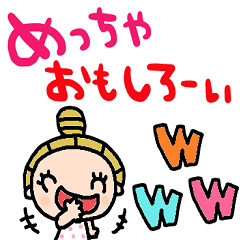 nenerin simple word sticker873kansai