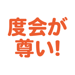 watarai love text Sticker