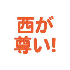 Nishi love  text Sticker