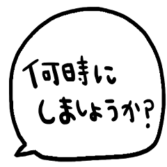 nenerin simple word sticker1761fix