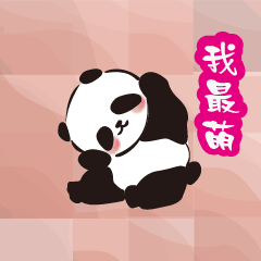 Little QQ panda