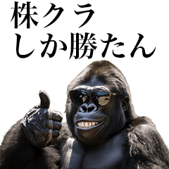 [Kabukura] Funny Gorilla stamps to send