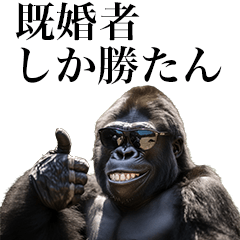 [Kikonsha] Funny Gorilla stamps to send