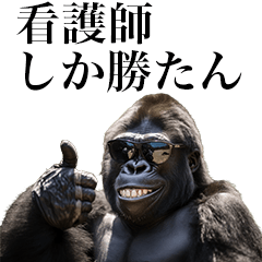 [Kangoshi] Funny Gorilla stamps to send