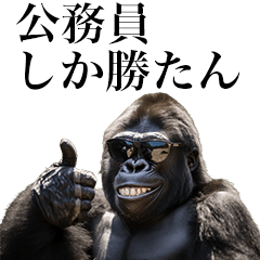 [Komuin] Funny Gorilla stamps to send