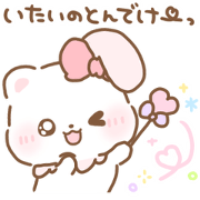 usaneko Lily mainichi