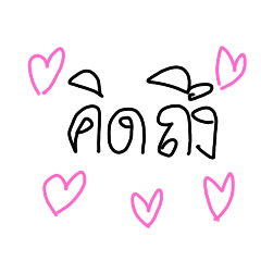 Phelng_20240716152544