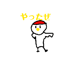 鶴(？)の動くスタンプ