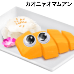 "Googlys" Mango Sticky Rice 2