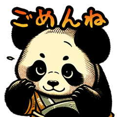 Huanhuan the Chinese Panda