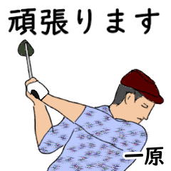 Ichihara's likes golf1 (2)