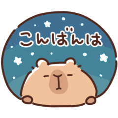 Capybara chan honorific