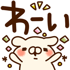 とびだす★わんこ★