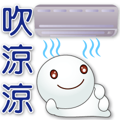 Q tangyuan - practical greeting phrases