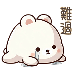 sad little white bear