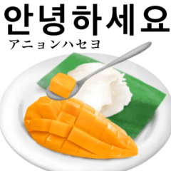 Mango Sticky Rice 8