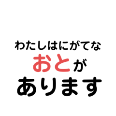 きもちをととのえたいときのすたんぷ