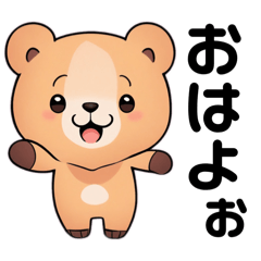 cute & verycute Bear