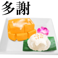 Mango Sticky Rice 14