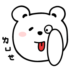 PanPan Bear