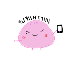 Moji the Mochiii