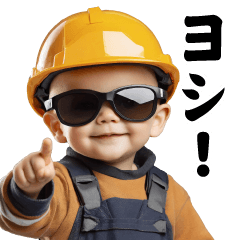 AI Sunglasses Baby @Construction site