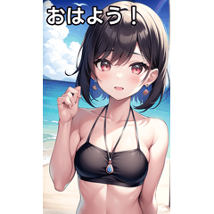 girl who came to the seaside