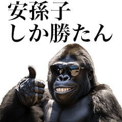 [Abiko] Funny Gorilla stamps to send