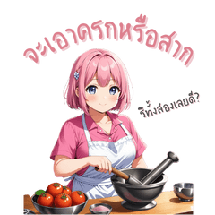 Cooking Cutie