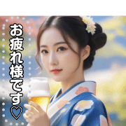 Beer lover Kimono beauty