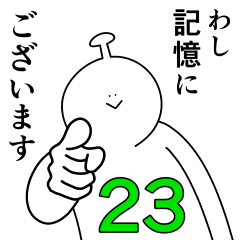 Washi is happy.23