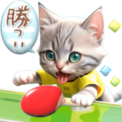 【BIG】アニメ猫♡卓球　ふきだし