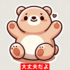 Comforting Bear Stickers